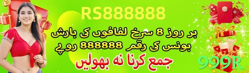 999r game app for Pakistan players - 3